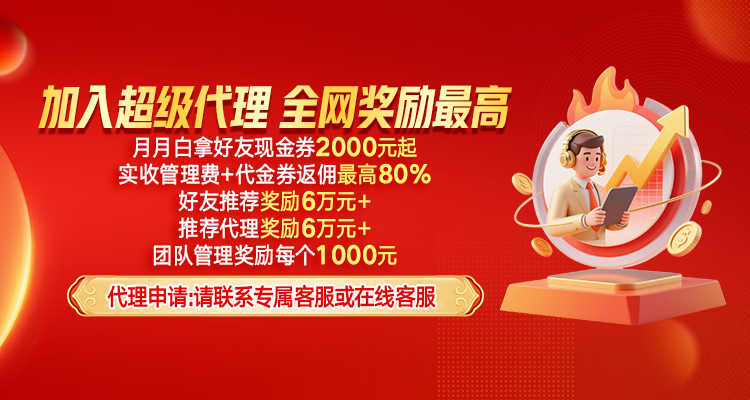 免息配资开户 详解股票配资恒信宝值得始终使用吗