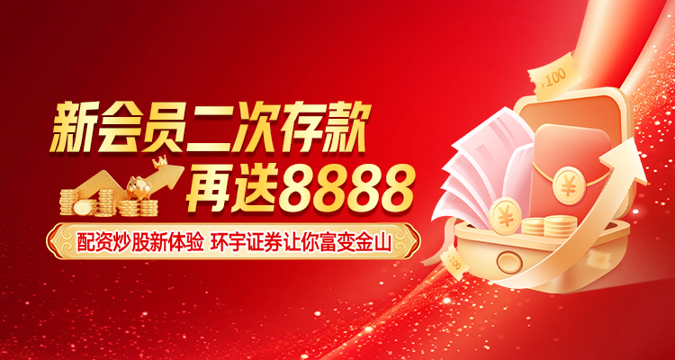 怎么开通股票杠杆 上海股票配资期货配资为什么这样火?用户真实感受曝光_1