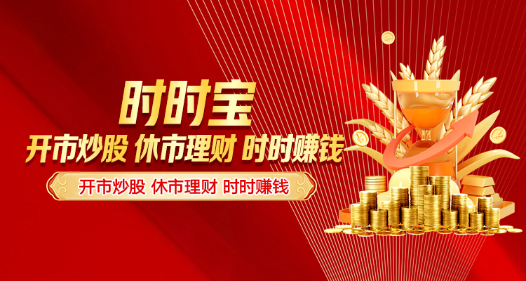 安全的杠杆炒股平台 清点广州长红配资公司电话的盘曲技能_2