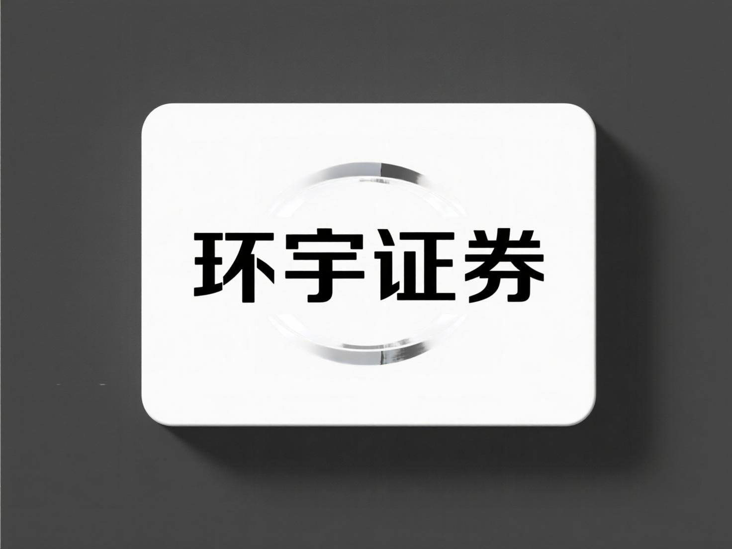 那个股票平台好 全网热议深圳场外配资案例背后的逻辑_5